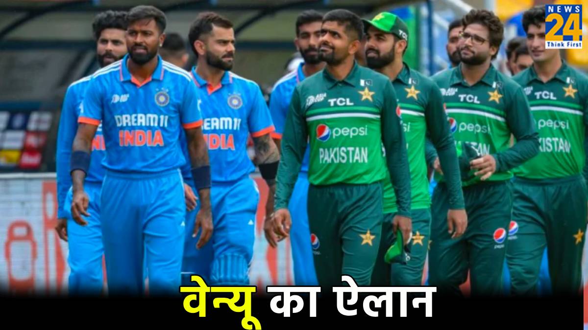 Champions Trophy 2025 Pakistan Announced Venue Lahore All Match of India