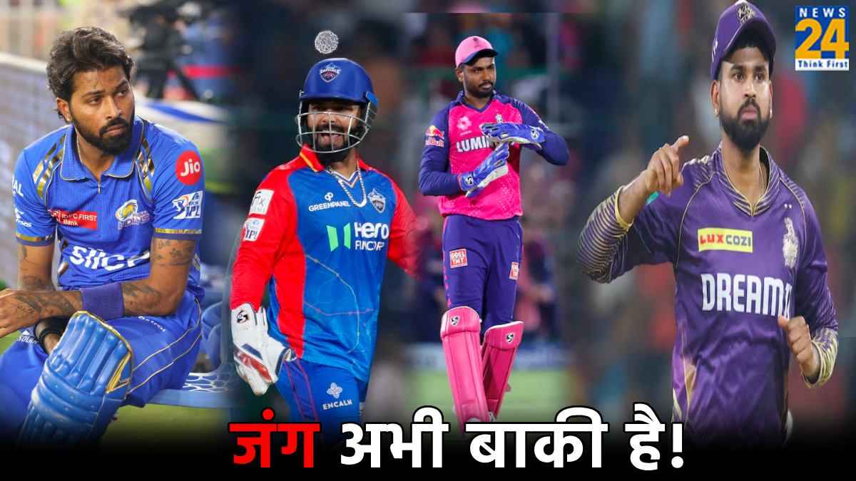 IPL 2024 Playoff Race New Points Table Mumbai Indians Can Qualify