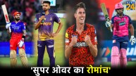 IPL 2024 Playoff Match Washed on Reserve Day Super Over May Play