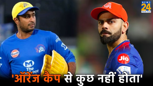 KKR Won IPL 2024 Final Ambati Rayudu Tease Virat Kohli Win Orange Cap