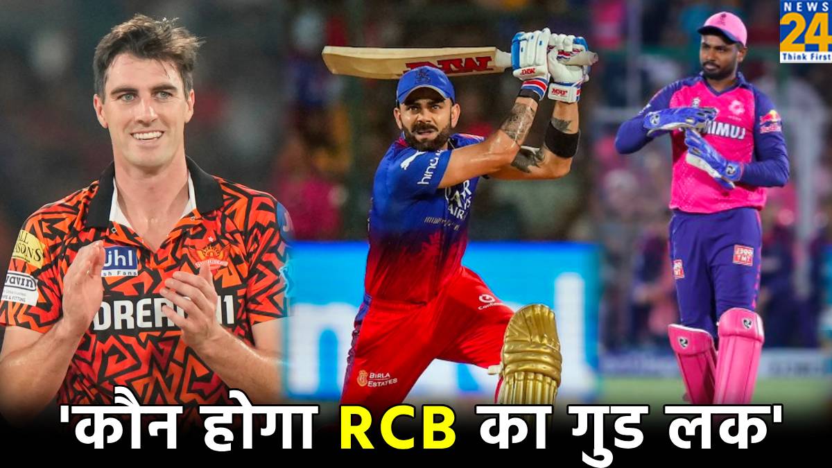 IPL 2024 RCB vs SRH H2H and RCB vs RR H2H Eliminator Match Playoff Qualify