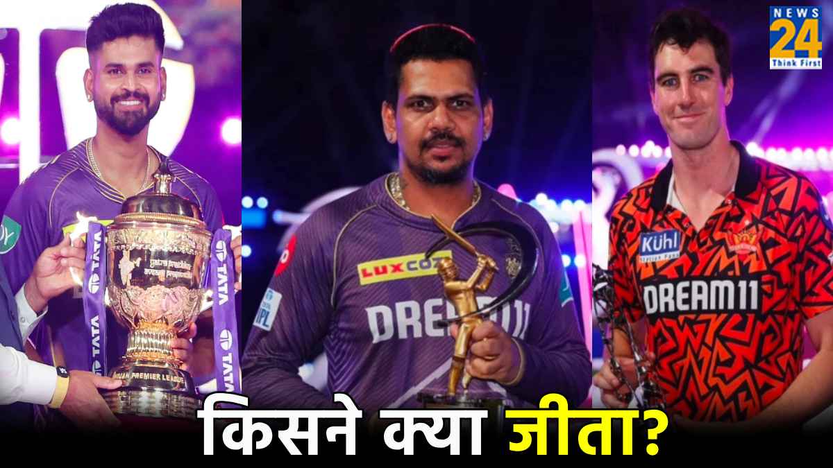 IPL 2024 Final KKR vs SRH Award List Orange Cap Purple Cap