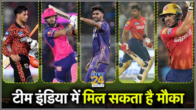 IPL 2024 Five uncapped players