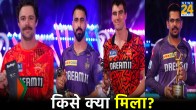 IPL 2024 Prize Money Virat Kohli Orange Cap Harshal Patel Purple Cap list