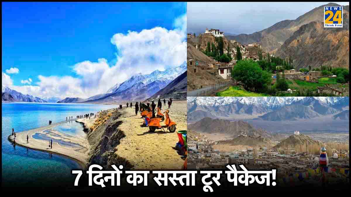 IRCTC करा रहा है लेह-लद्दाख की सैर, जानें टूर पैकेज में क्या-क्या है खास