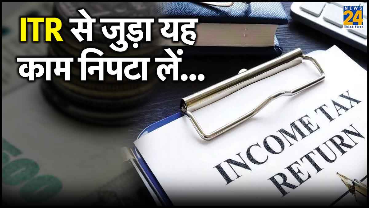 ITR को ई-वेरीफाई कैसे करें? यहां जानें पूरा प्रोसेस