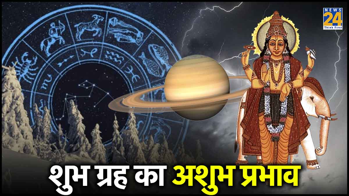 guru-gochar-[in-vrishabh