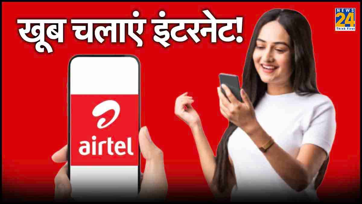 Airtel Cheapest Data Recharge Plans