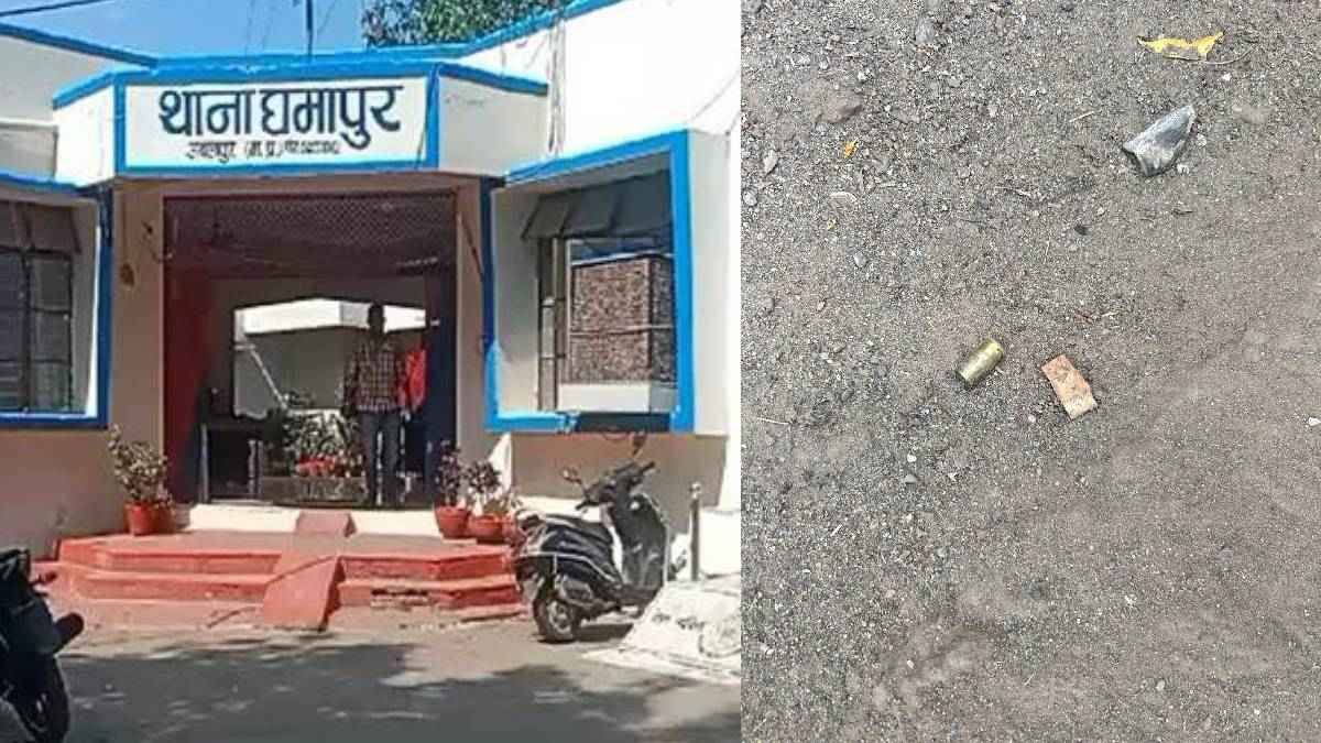 Jabalpur MP