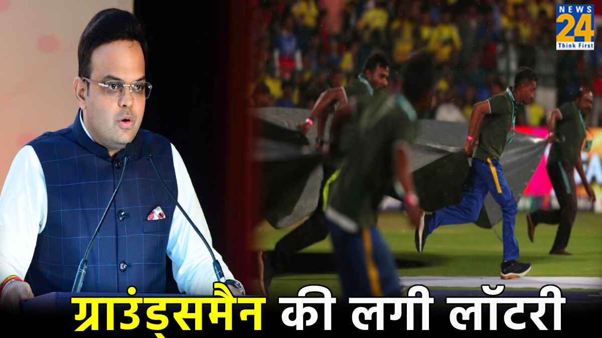 IPL 2024 BCCI announces 25 lakh for 10 venues groundsmen appreciation