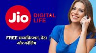 Jio New Prepaid Plan