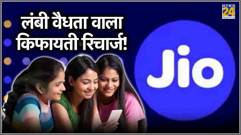 Reliance Jio annual Recharge Plan