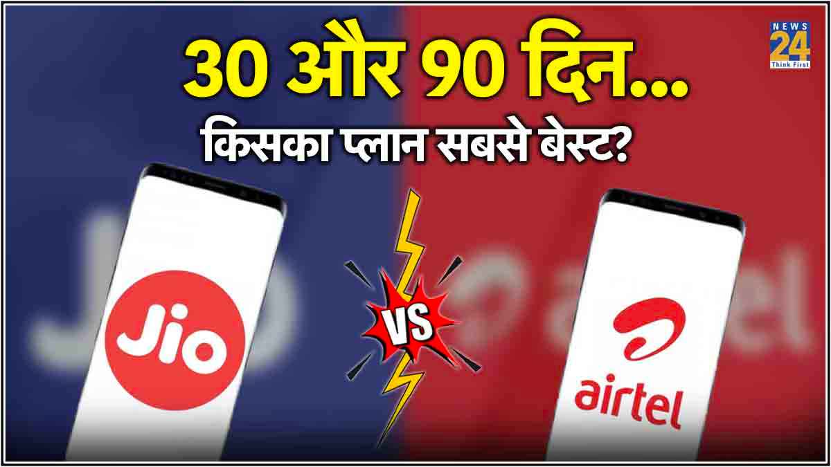 Jio vs Airtel Recharge Plan under 800