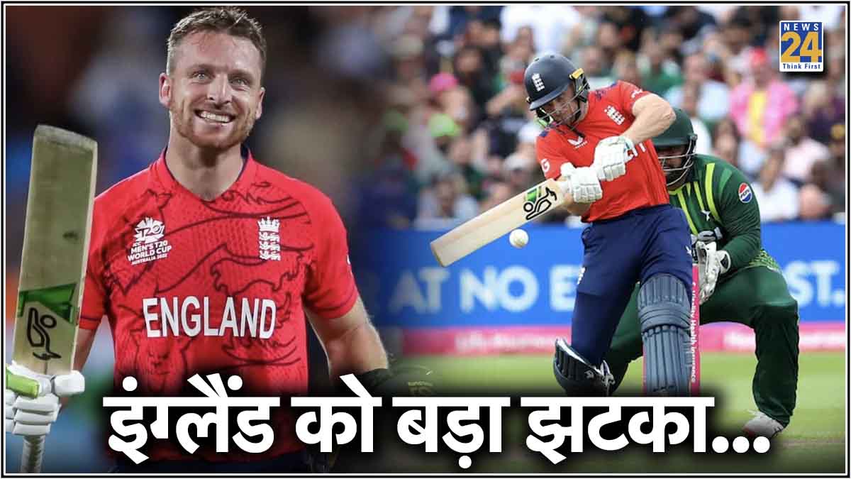 Jos Buttler Eng vs Pak