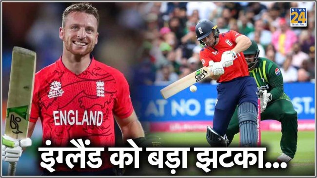 Jos Buttler Eng vs Pak