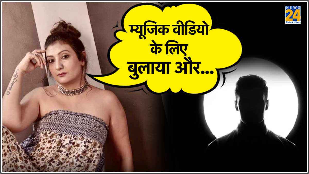 'कॉम्प्रोमाइज नहीं किया तो...' चैनल हेड ने 'कुमकुम' के आगे काम के बदले रखी थी गंदी शर्त