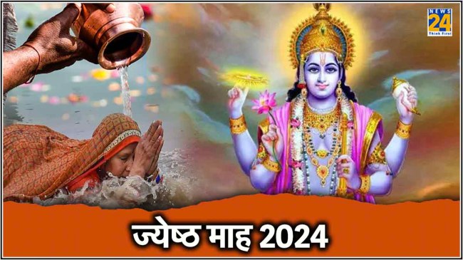 Jyeshtha Maas 2024
