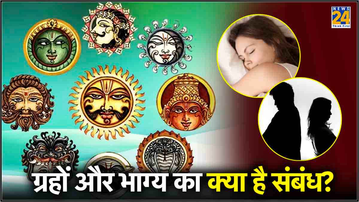 9 आदतें बन सकती हैं कामयाबी में बाधक; जानिए सूर्य से लेकर केतु तक नवग्रहों को कैसे करें शांत?