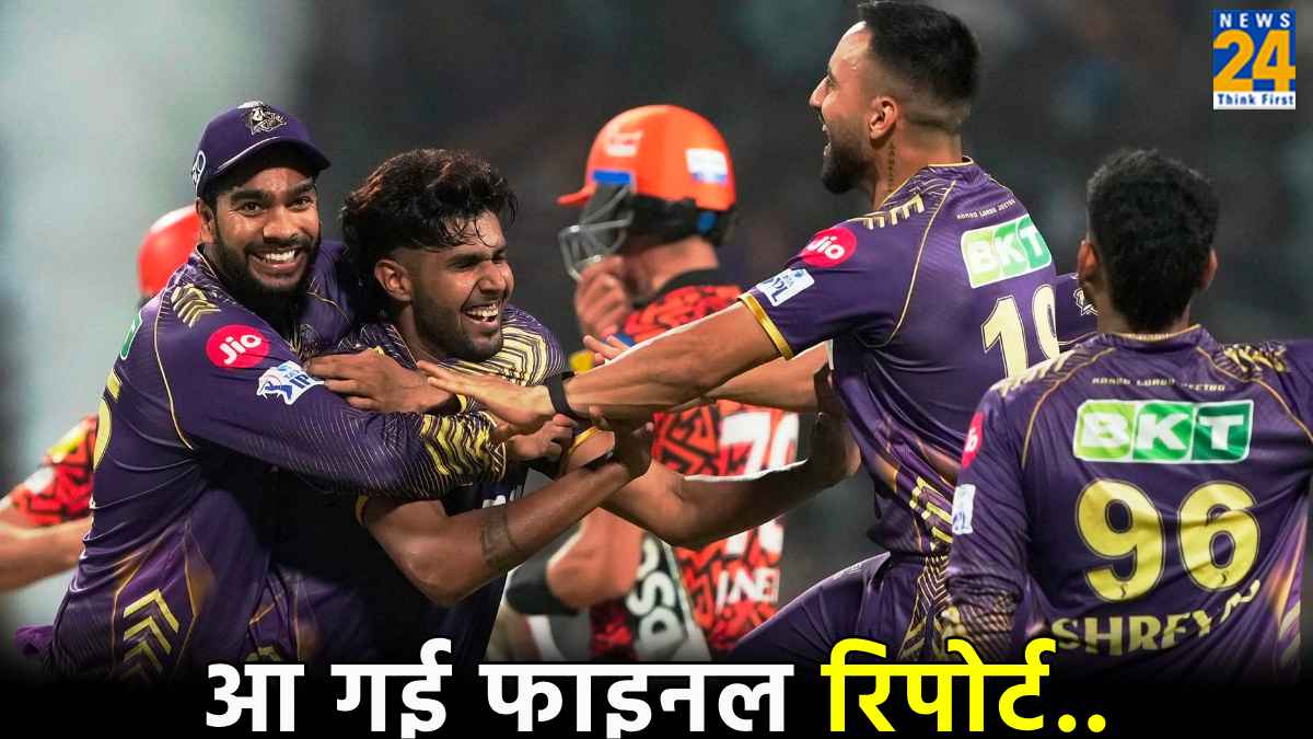T20 World Cup 2024 Team India KKR Won Final Best Performance