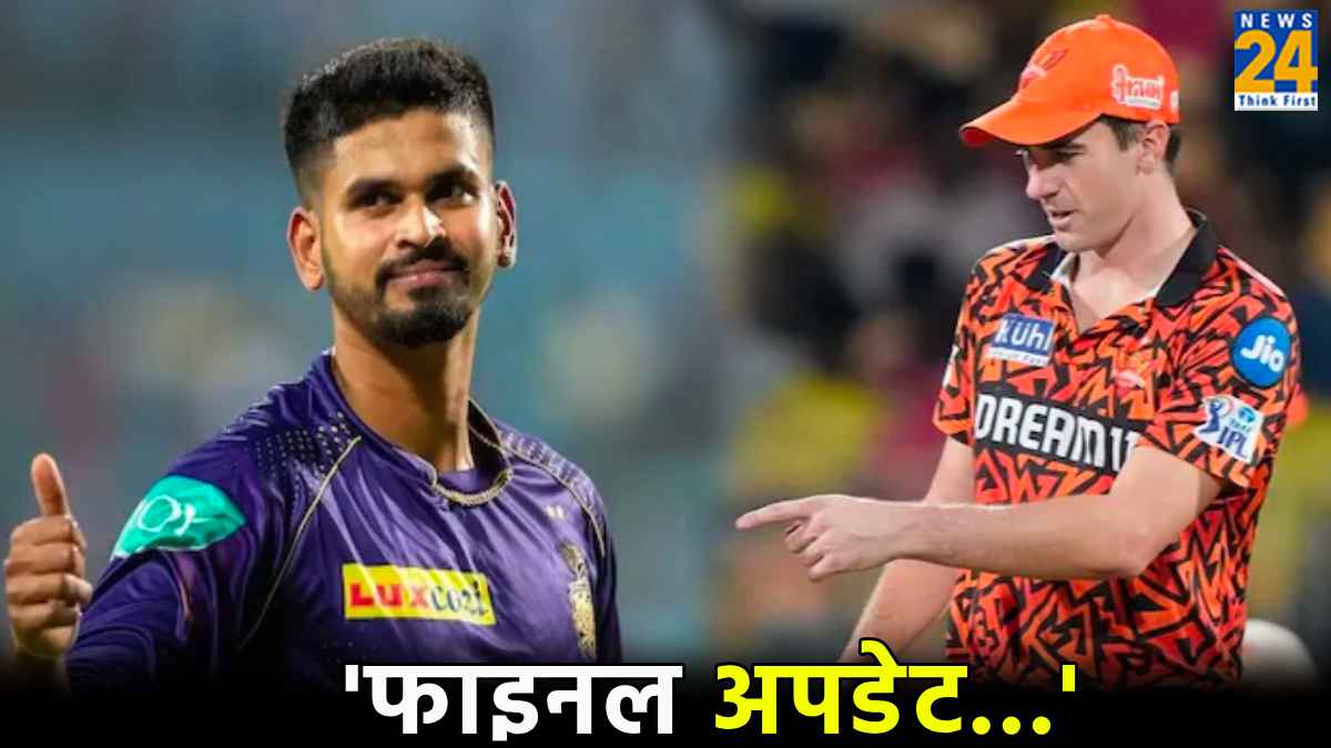 KKR vs SRH IPL 2024 Final Chennai IMD Weather Report Rain Abandoned Match