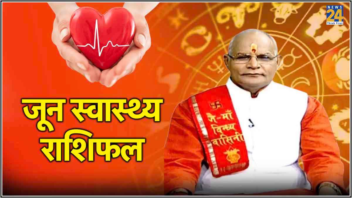 Kaalchakra Monthly Horoscope