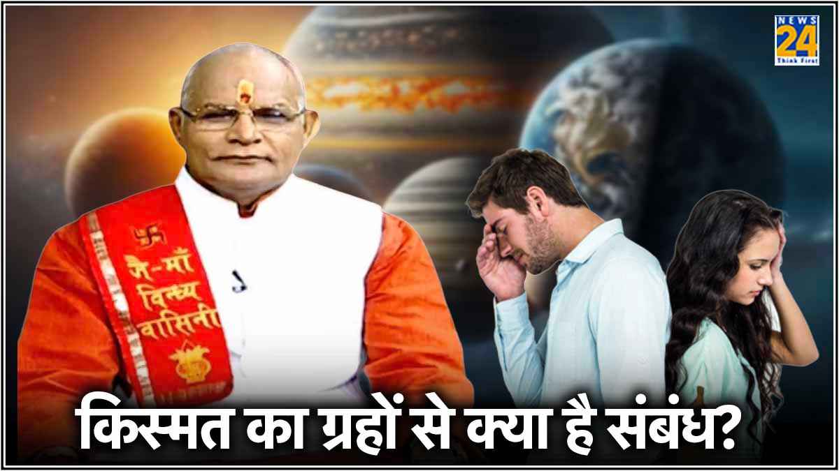 Kaalchakra: नवग्रहों का 12 राशियों पर कब और कैसे पड़ता है बुरा प्रभाव? जानें पंडित सुरेश पांडेय से