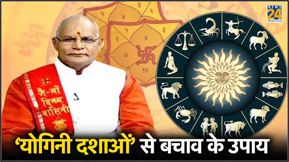 Kaalchakra News24 Today rashifal Kaalchakra News24 Today