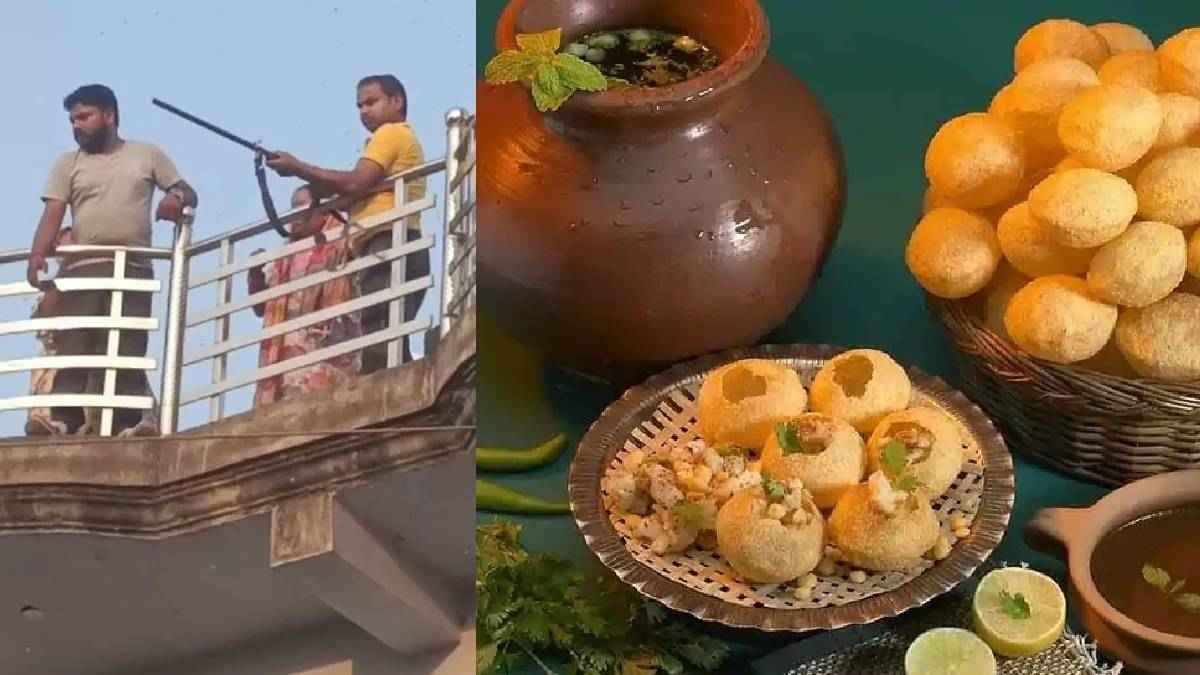 Kanpur Dehat Golgappa Violence