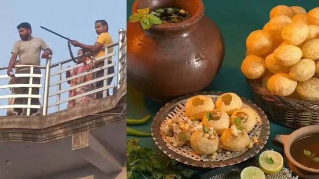 Kanpur Dehat Golgappa Violence