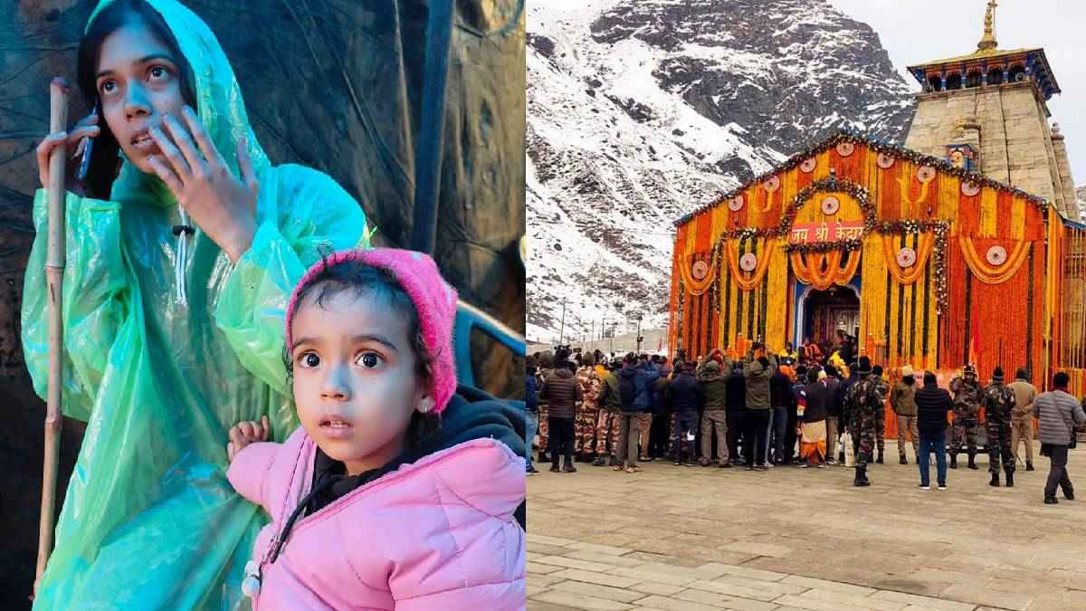 केदारनाथ में हुआ चमत्‍कार! 50 मीटर गहरी खाई में ग‍िरी 2 साल की मासूम, सही सलामत बाहर आई
