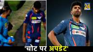 LSG vs MI Mayank Yadav Injured Lucknow Supergaints Coach Give Update