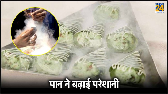 Liquid Nitrogen pan Liquid Nitrogen pan