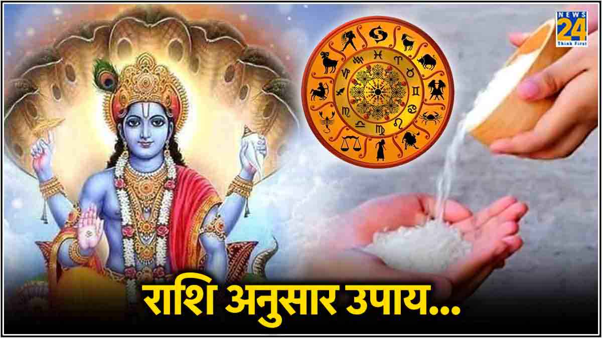 Jyeshta Month Upay 2024