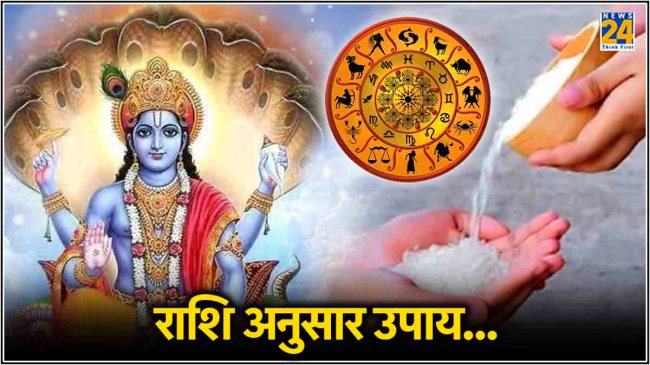 Jyeshta Month Upay 2024