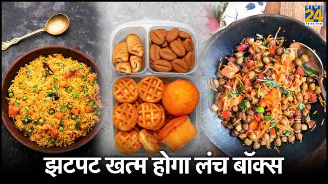 Lunch Box Healthy Food Recipes Lunch Box Healthy Food Recipes