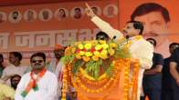 MP CM Mohan Yadav Targets Hemant Soren