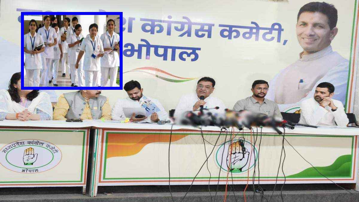 'छात्रों ने 4 साल के कोर्स की परीक्षा सिर्फ 1 साल में दी' नर्सिंग घोटाले पर राज्य सरकार को कांग्रेस ने घेरा