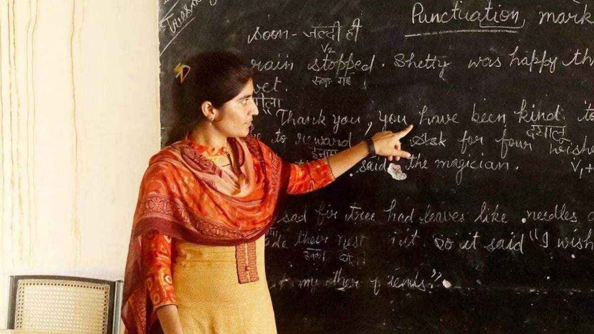 MP Teachers Training
