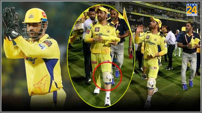 MS Dhoni Injury Update MS Dhoni Injury Update
