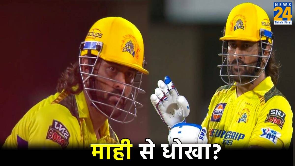 IPL 2024 CSK vs LSG MS Dhoni Ask For Wide Ball Umpire Deny