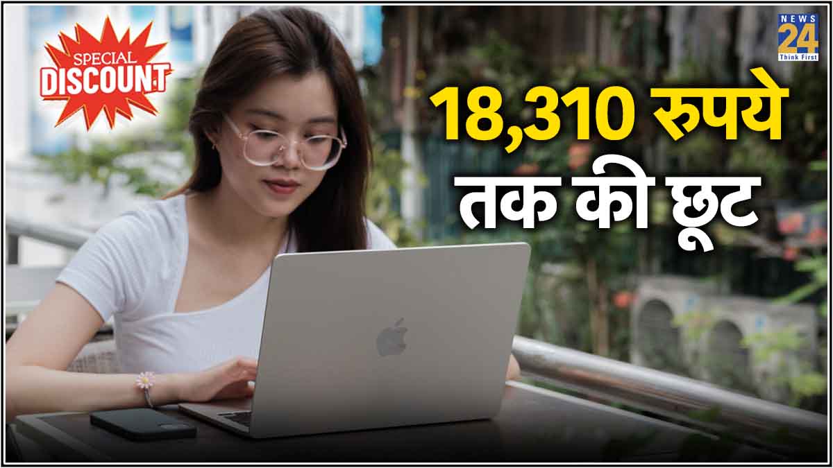 MacBook Pro Discount Offer on Vijay Sales