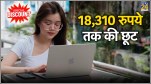 MacBook Pro Discount Offer on Vijay Sales
