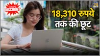 MacBook Pro Discount Offer on Vijay Sales