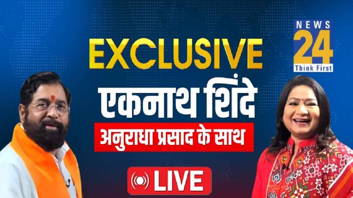 Maharashtra CM Eknath Shinde Interview