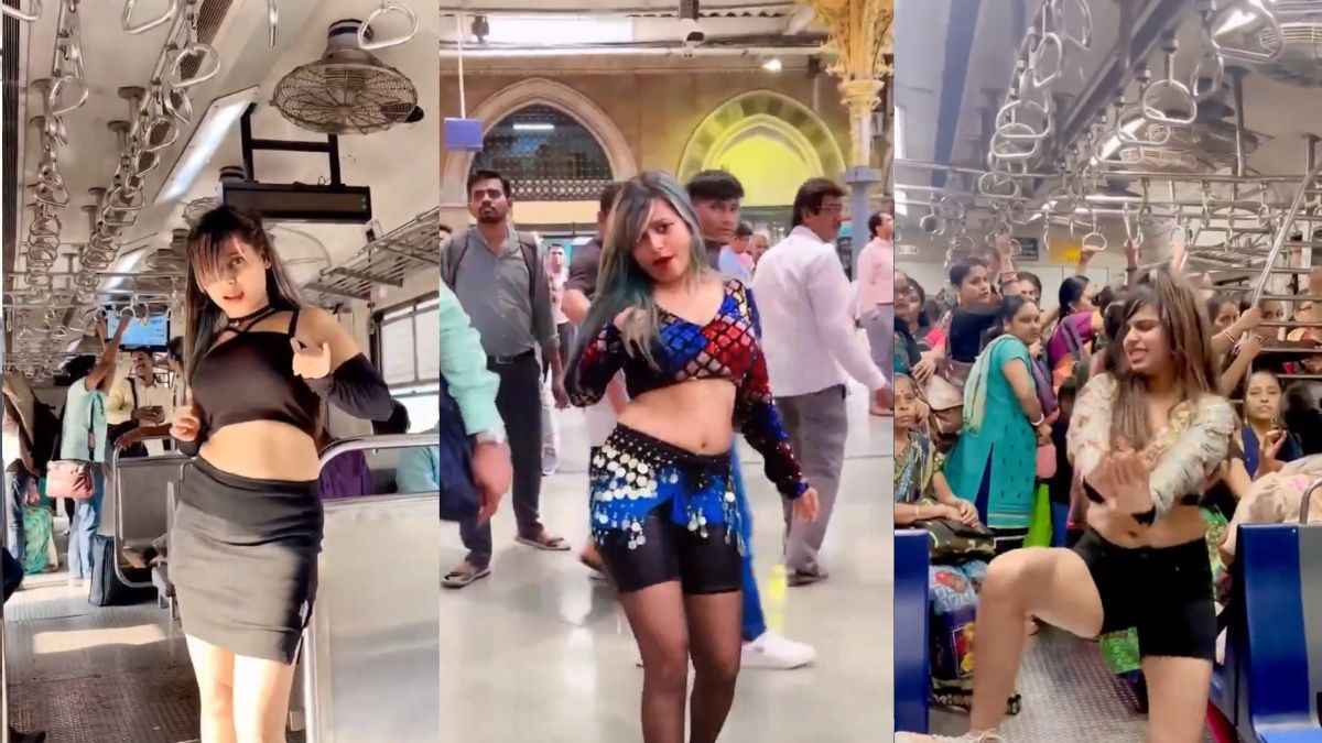 मुंबई लोकल में अश्लील डांस कर बुरी फंसी लड़की, होगी कार्रवाई; दिल्ली मेट्रो में भी फैला चुकी है अश्लीलता