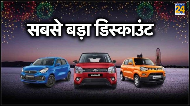 Maruti_11dccc