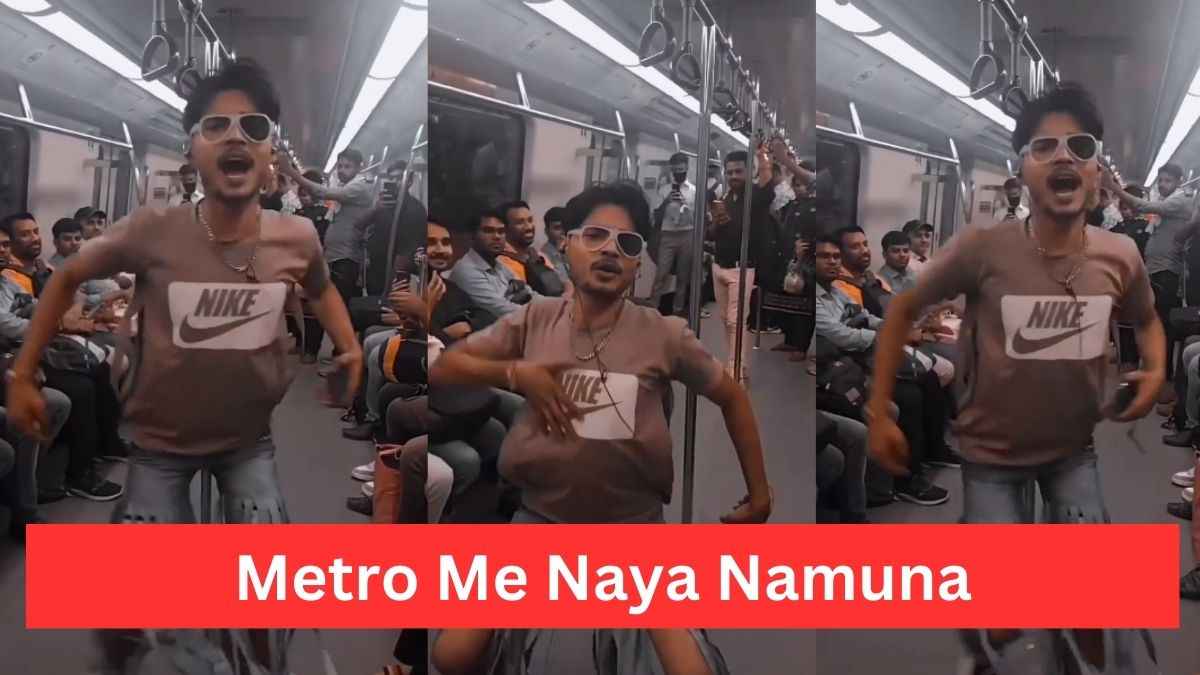 कोच के अंदर 'टिंकू जिया' पर अजीब डांस का वीडियो हुआ वायरल, यात्रियों का हंस-हंसकर पेट में दर्द