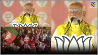 PM Modi Bihar Rally Champaran Lok sabha election 2024
