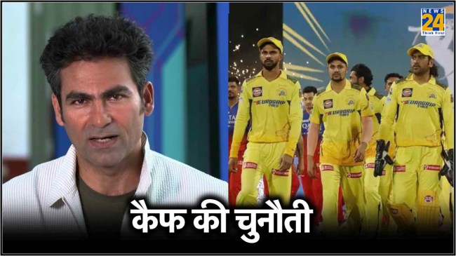 Mohammad Kaif Mohammad Kaif