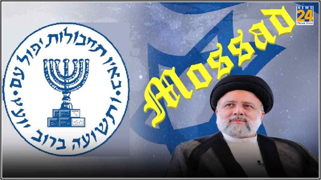 Ibrahim Raisi Helicopter Crash Mossad